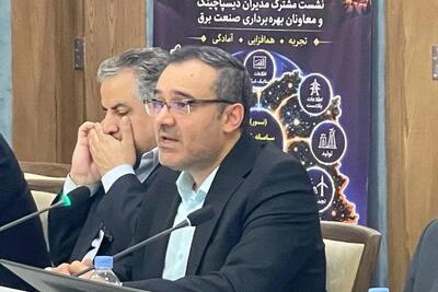  پایداری شبکه خط قرمز صنعت برق کشور است