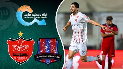  خلاصه بازی نساجی 0 - پرسپولیس 1