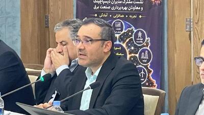  پایداری شبکه خط قرمز صنعت برق کشور است