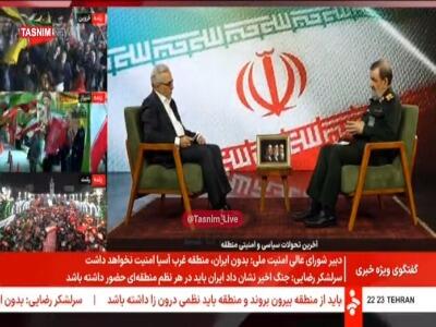  سرلشکر رضایی: تنگه هرمز و حقوق هسته‌ای غیرقابل‌مذاکره است | آخرین خبر