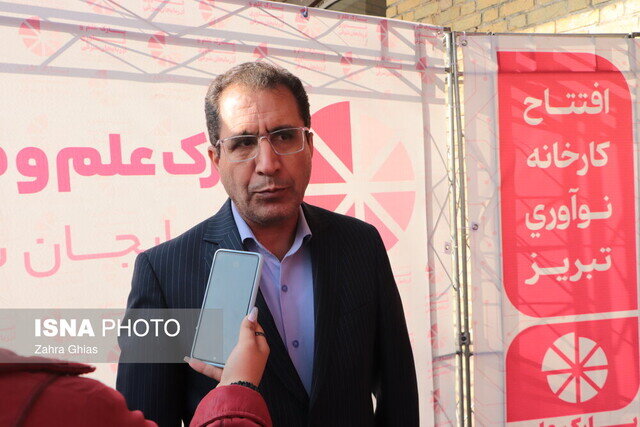 آغاز بکار مشترک حوزه فناوری اطلاعات و هوش مصنوعی در تبریز