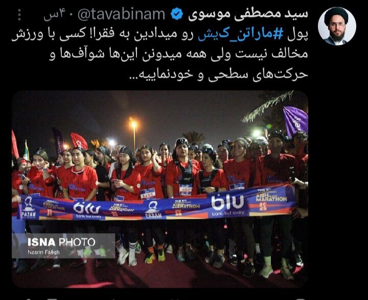 از قهوه‌پارتی تا ماراتن ‌کیش؛ عادی‌سازی بی‌عفتی در جزایر محکوم است