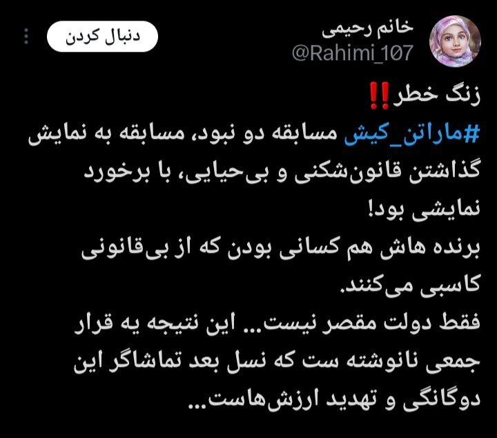 از قهوه‌پارتی تا ماراتن ‌کیش؛ عادی‌سازی بی‌عفتی در جزایر محکوم است