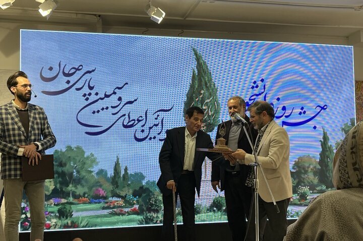 قدمعلی سرّامی، بلرام شکلا و پیامرسان بله برگزیدگان جایزه «پارسیجان»