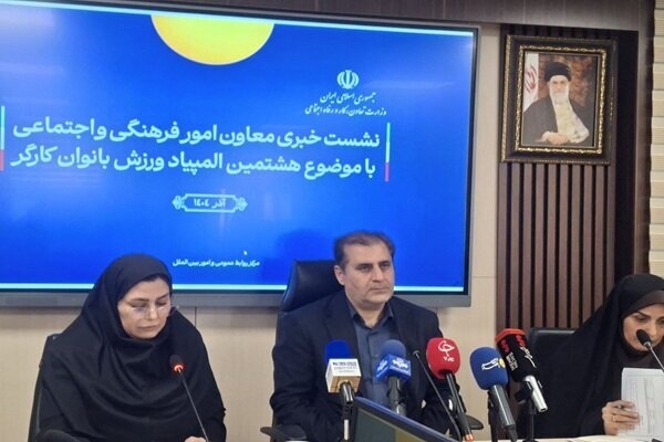 هشتمین المپیاد ورزشی بانوان کارگر کشور برگزار میشود