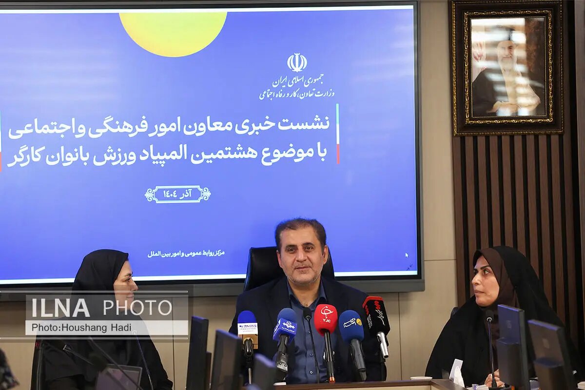 سرمایهگذاری روی سلامت بانوان کارگر / جزئیات برگزاری هشتمین المپیاد ورزشی