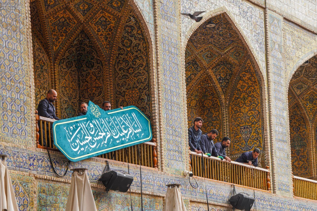 نصب کتیبه های جدید در حرم علوی به مناسبت  میلاد حضرت زهرا (س) + آلبوم تصاویر