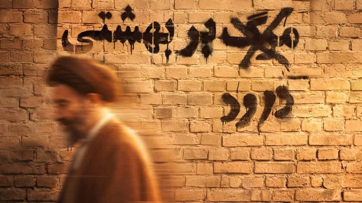 پوستر مستند «عبای سوخته» رونمایی شد / بررسی مناقشات و چالشهای سیاسی شهید آیتالله بهشتی