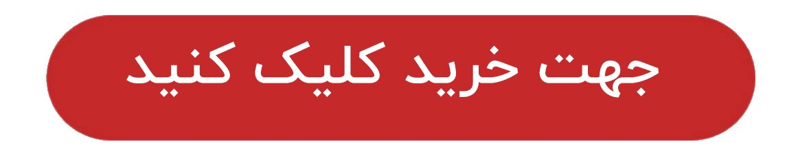 جعبه آچار بکس 46 تیکه، ابزار همهکاره با کیفیت بالا و تخفیف محدود
