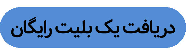 جشنواره روز زن اُپارک شروع شد!