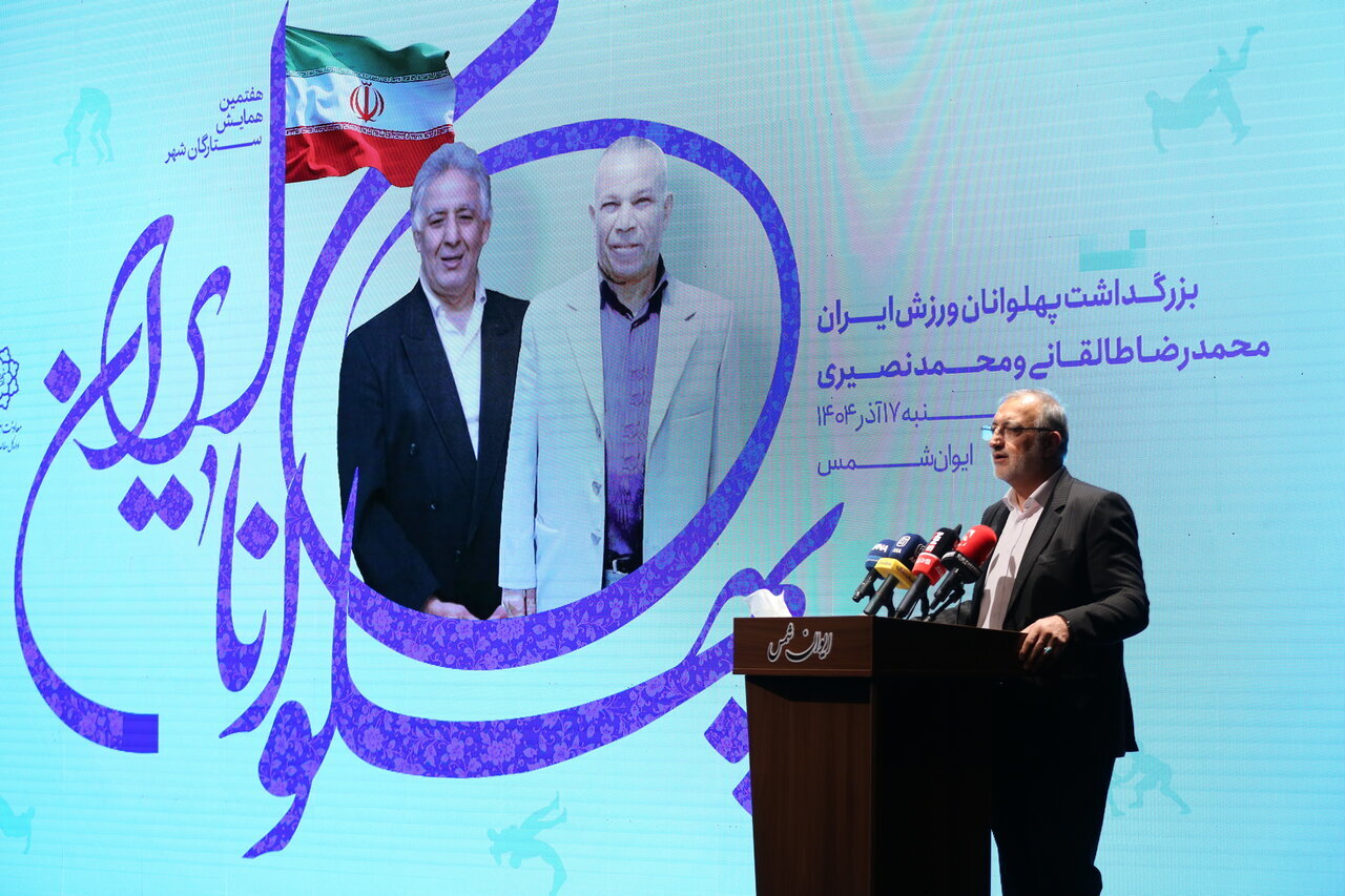 پهلوانان برای تهران هویت میسازند
