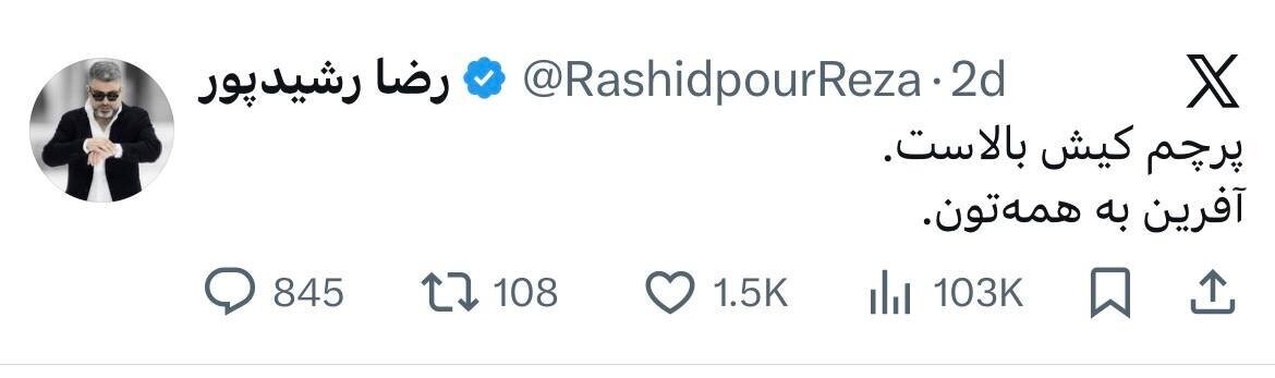 رضا رشیدپور: آفرین به ماراتن کیش، در تهران هم برگزار کنید!