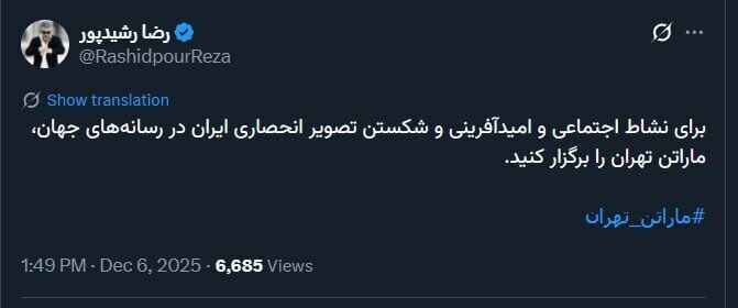 رضا رشیدپور: آفرین به ماراتن کیش، در تهران هم برگزار کنید!