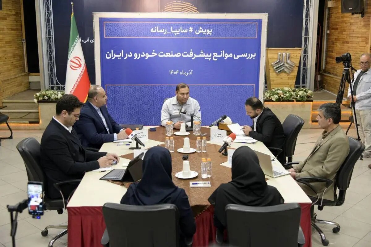 چالشها و راهکارهای پیشرفت صنعت خودرو ایران/ از تحریمها تا نیاز به استراتژی پایدار
