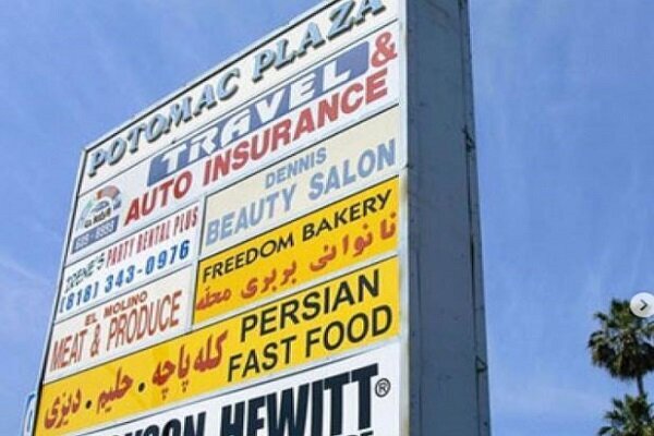 ۲ میلیون بلیت برای جام جهانی فروخته شد؛ «تهرانجلس» در انتظار ایران