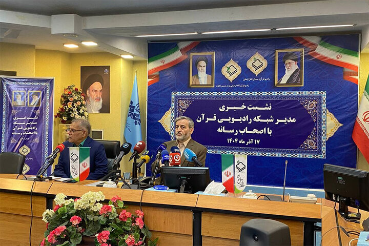 رادیو قرآن ۲ راهاندازی شد؛ تشریح رویکردها و برنامهها