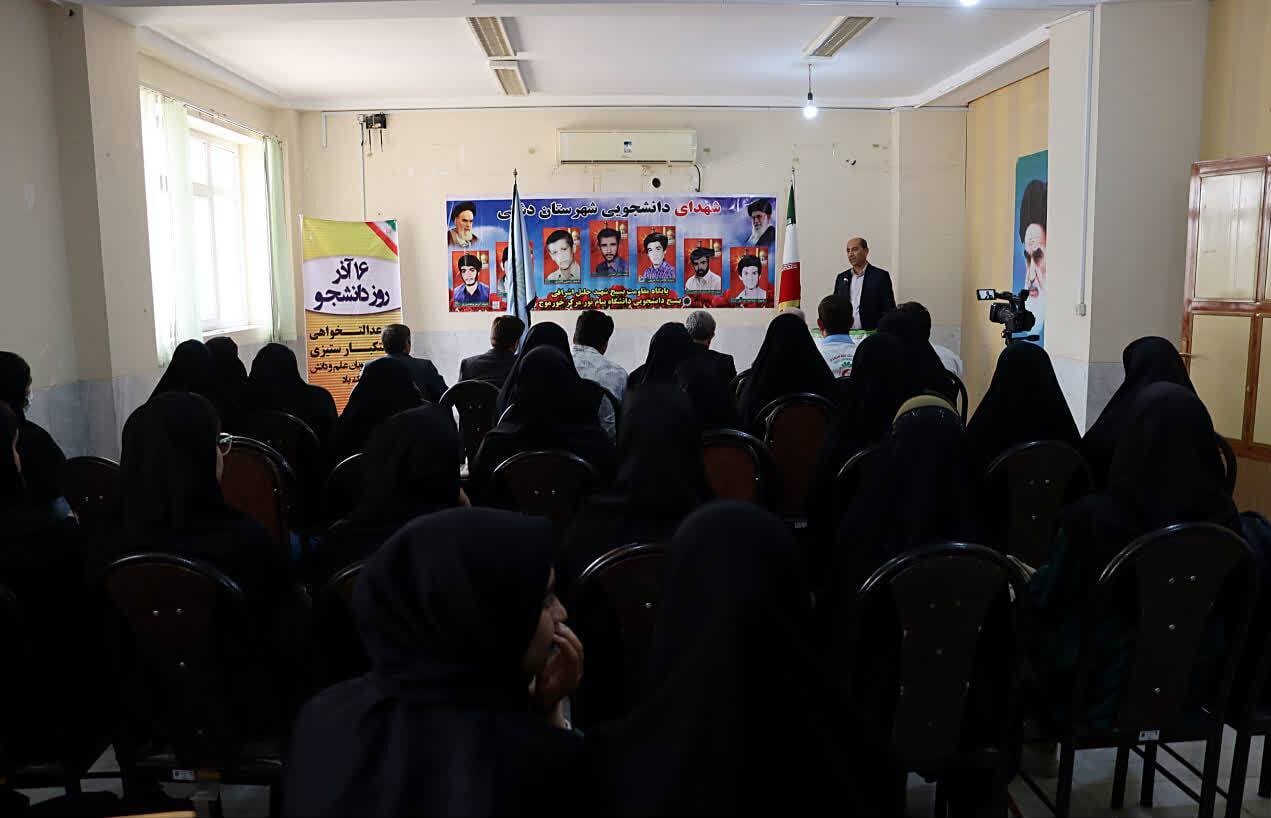 فرماندار دشتی: دانشجویان در توسعه شهرستان نقش آفرین باشند