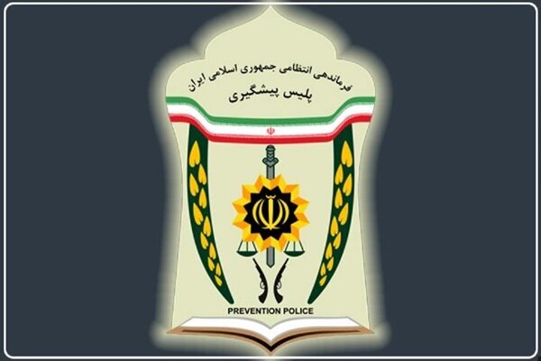 آغاز جذب نیرو در پلیس پیشگیری تهران بزرگ
