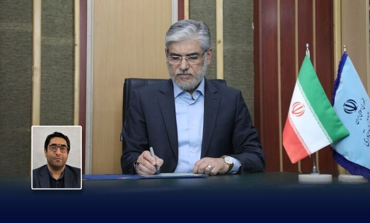 سرپرست پارک علم و فناوری قم منصوب شد