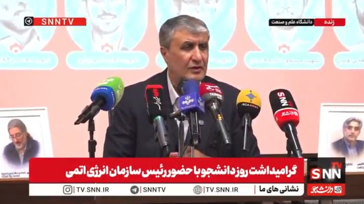 اسلامی: ۵۰۰ هزار تن ظرفیت پرتودهی در کشور داریم / اولین هدف حمله اسرائیل، کارخانه سوخت رادیودارو در اصفهان بود + فیلم