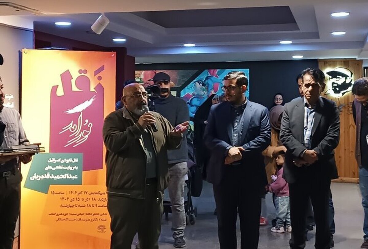 «نورآمد»؛ روایت نابودی اسرائیل با استناد به نور الهی توسط عبدالحمید قدیریان