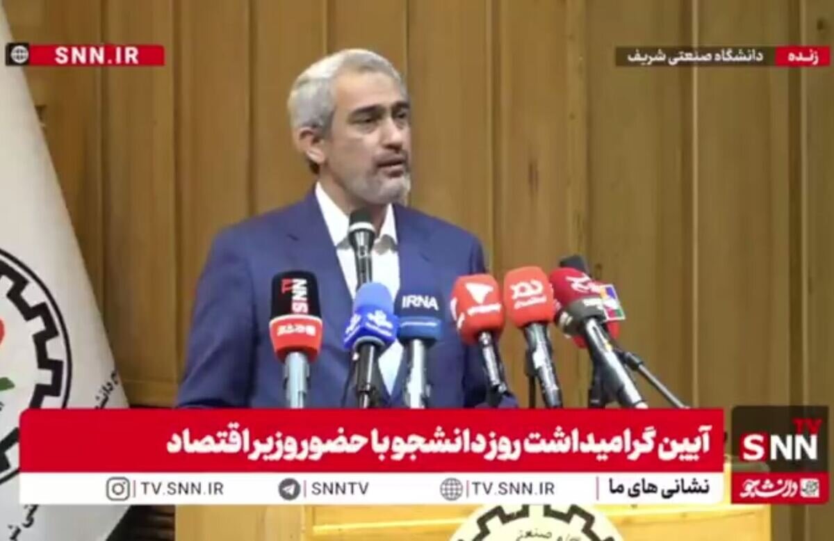 مشروح مراسم گرامیداشت روز دانشجو در دانشگاه صنعتی شریف + فیلم