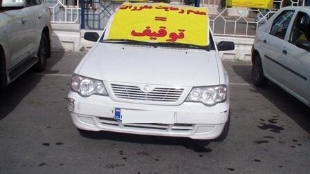 پراید متخلف با ۵۷ میلیون جریمه در قم توقیف شد