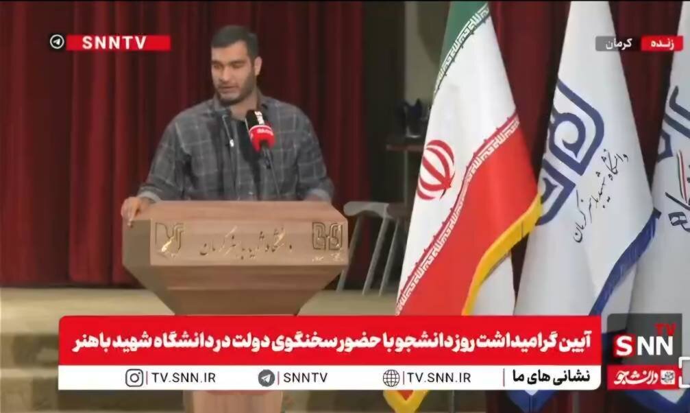 نماینده بسیج دانشجویی: انحلال بانک آینده یکی از اقدامات موفق در فضای اقتصادی کشور بوده است + فیلم