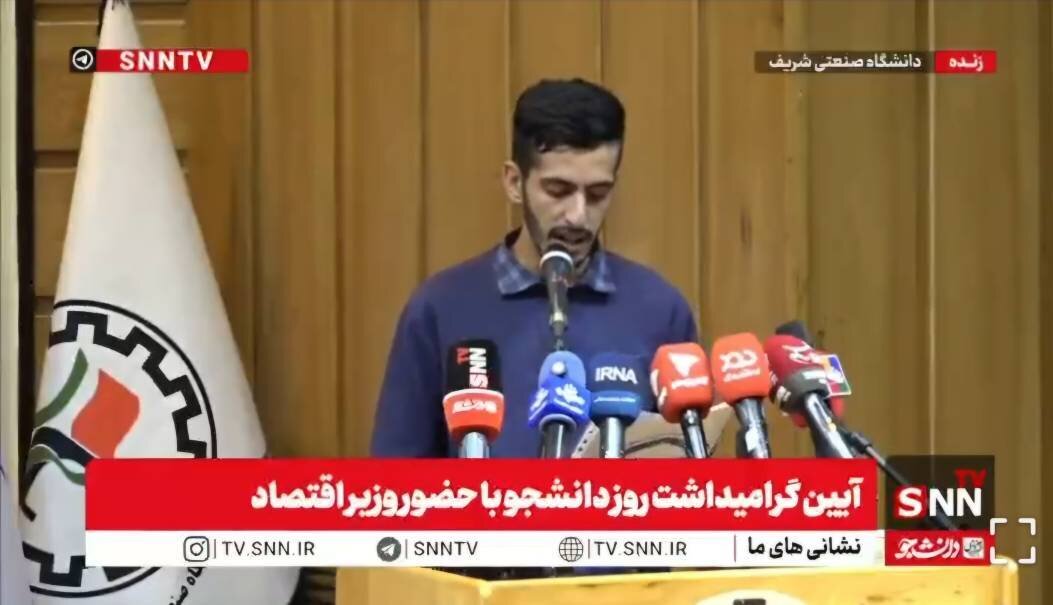 نماینده اتحادیه جامعه اسلامی دانشجویان: شبکه بانکی تبدیل به کارخانه چاپ پول بدون ضابطه شده است/ چرا نظارت موثری بر بانک وجود نداشت؟ + فیلم