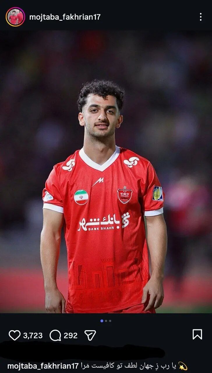 واکنش بازیکن پرسپولیس به شایعات جدایی