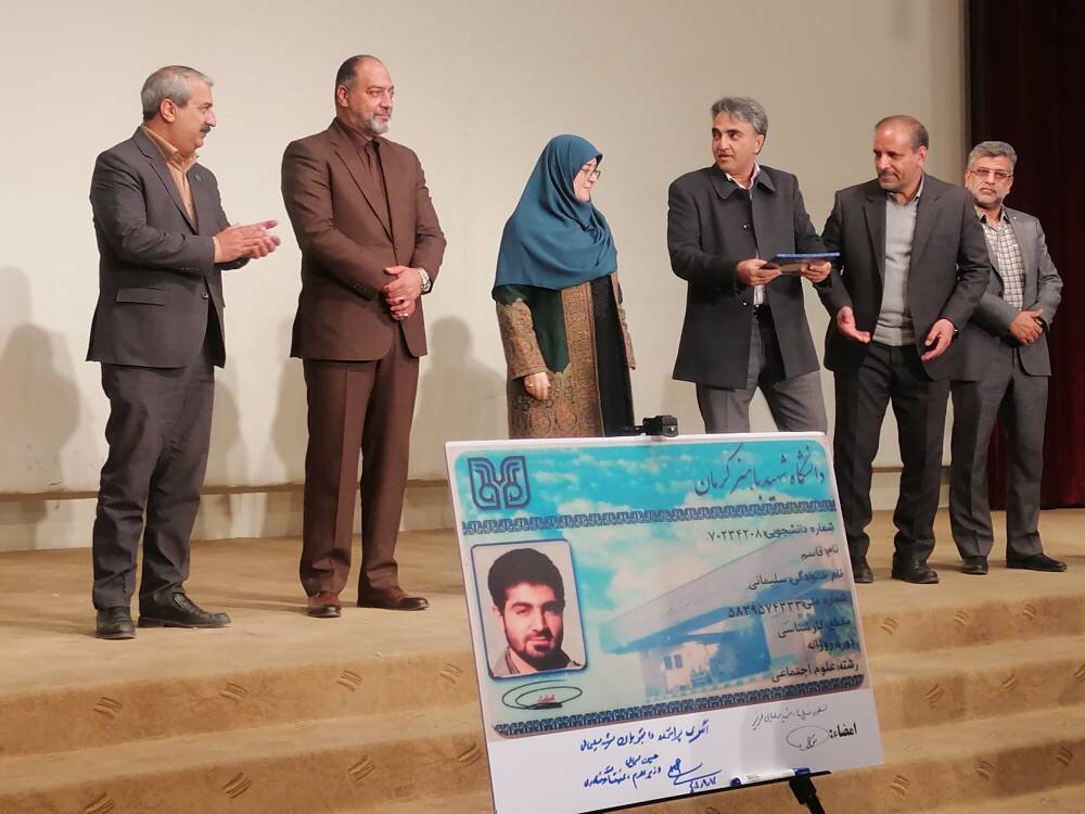 آنچه در دیدار خانم سخنگو با دانشجویان کرمان گذشت