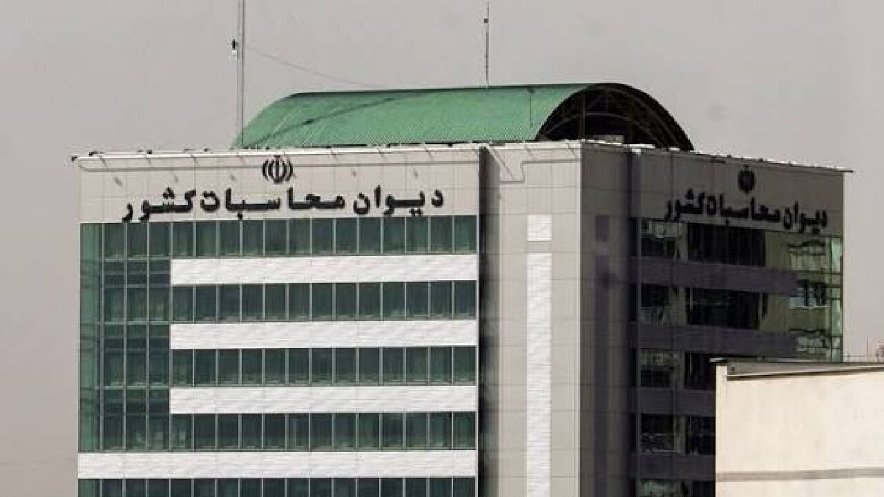 گزارش دیوان محاسبات از اتکای دولت به انتشار ۵۲۴ هزار میلیارد تومان اوراق مالی اسلامی در سال ۱۴۰۳