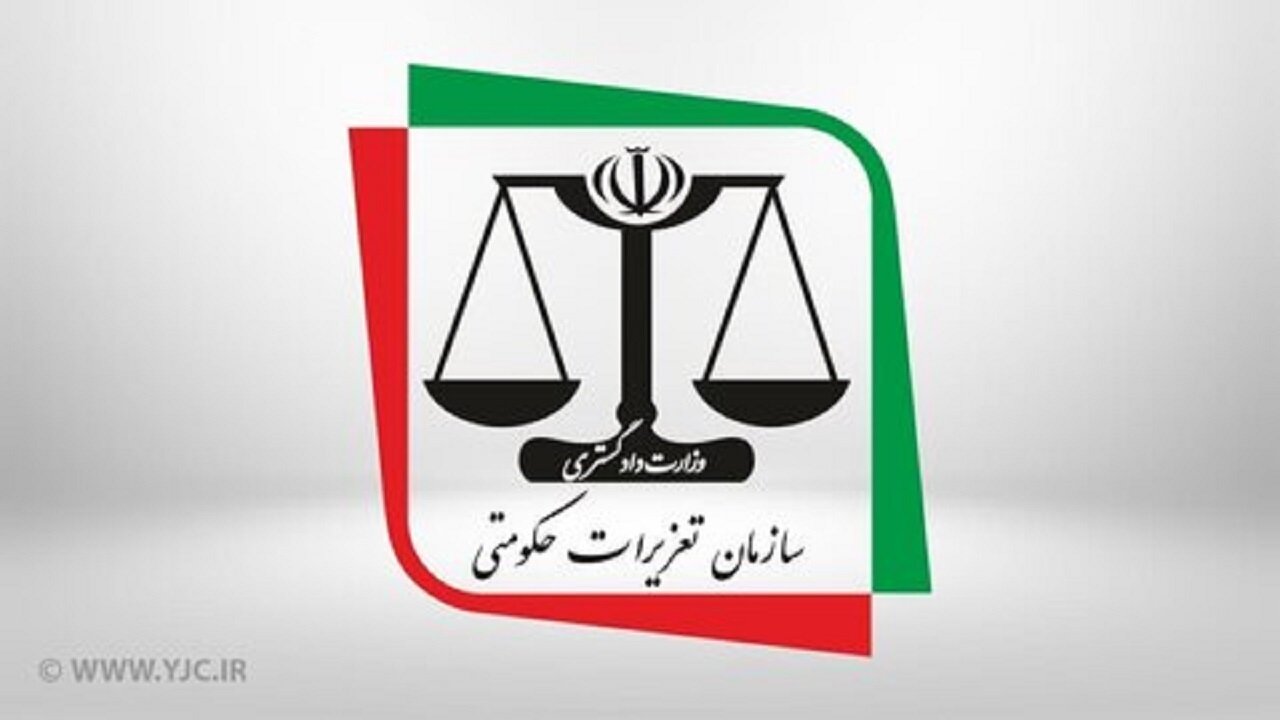 تعزیر مشاور املاک متخلف در پاکدشت