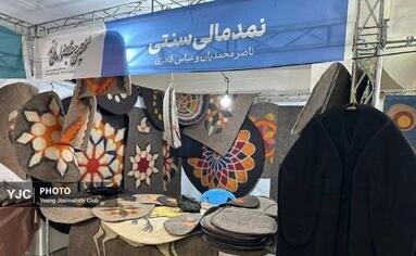 گشایش نمایشگاه جشنواره ملی نمد+تصاویر