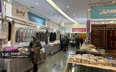 گشایش نمایشگاه جشنواره ملی نمد+تصاویر