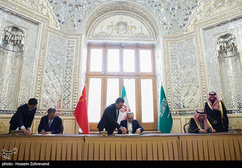 نشست کمیته سهجانبه مشترک ایران، عربستان سعودی و چین