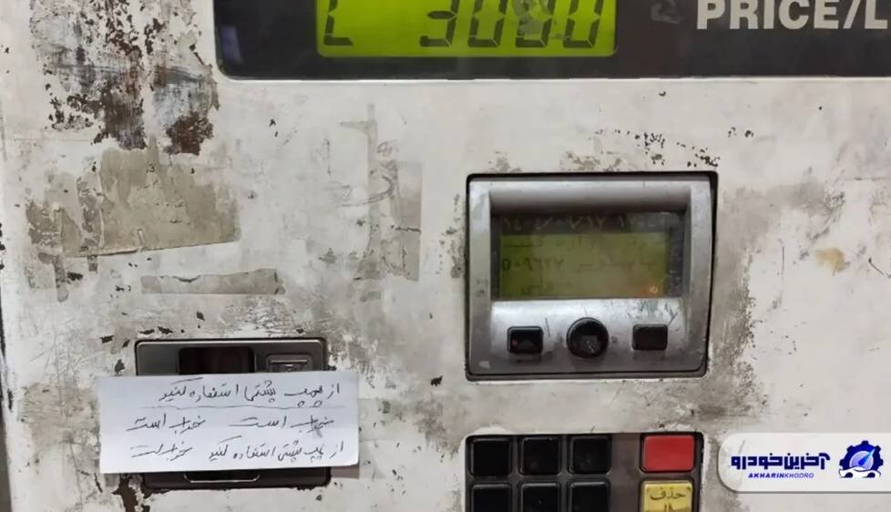 صفهای طولانی بنزین نتیجه مشکلات جایگاههای سوخت