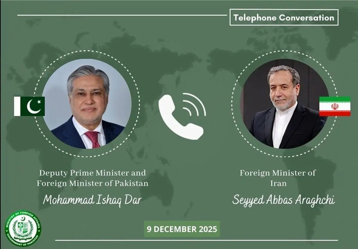 گفتگوی تلفنی وزرای خارجه ایران و پاکستان