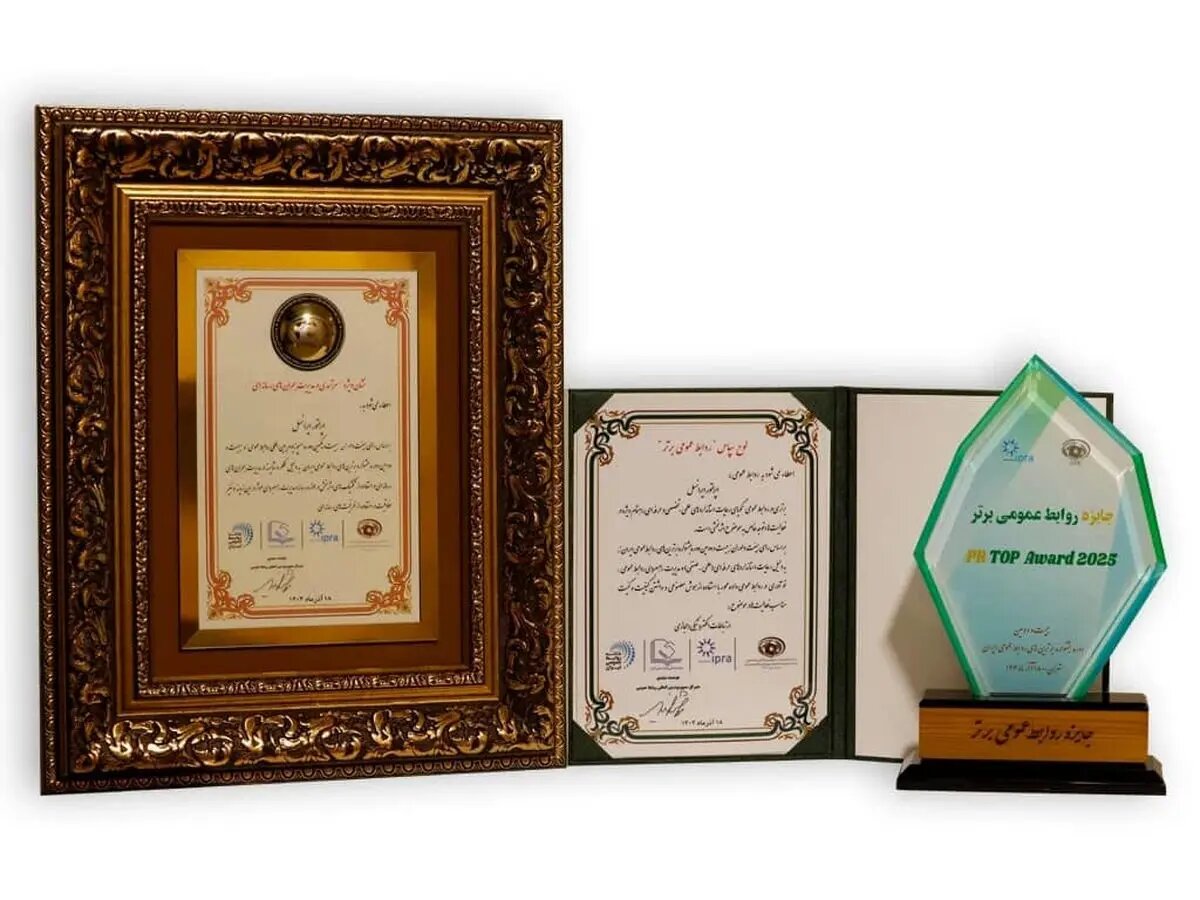 ایرانسل نشان ویژه «سرآمدی در مدیریت بحران رسانهای» و «نوآوری با هوش مصنوعی» را دریافت کرد