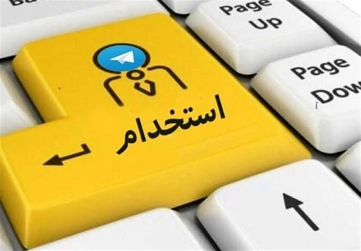 جزئیات مجوز استخدام ۶۰۰ نیروی پیمانی در استان سیستان و بلوچستان