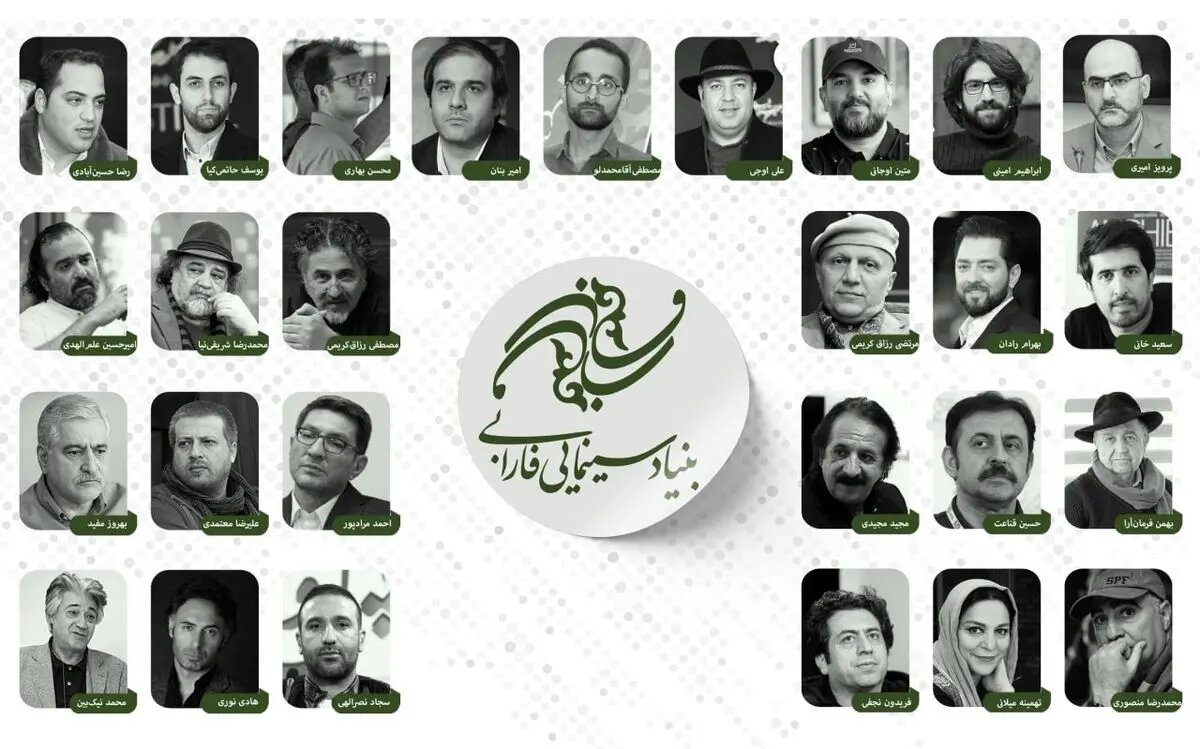 اعلام ۱۵ محصول بنیاد سینمایی فارابی در سال ۱۴۰۴/ همکاری با تهمینه میلانی، بهمن فرمانآرا و مجید مجیدی