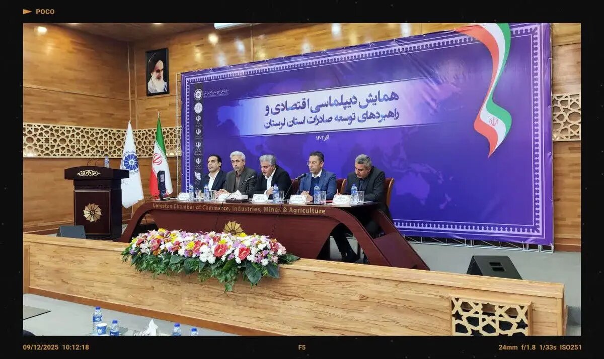 مهم‌ترین چالش‌های صادراتی استان کمبود زیرساخت‌های مالی و ناهماهنگی میان نهادهای مرتبط است