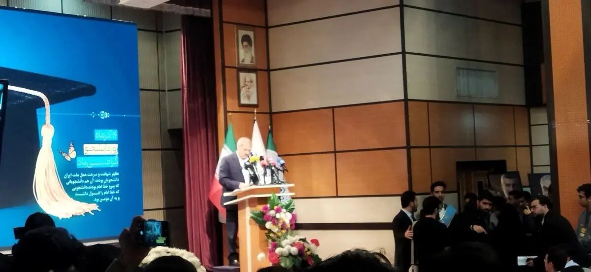 تحول در برنامهی درسی ۷ سال زمان میبرد/ برخی دانشجویان هنگام سخنرانی وزیر، سالن را ترک کردند