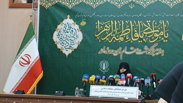 تشریح ویژه برنامه های هفته زن با شعار «بانوی ایرانی ، مظهر نجابت، الگوی مقاومت»