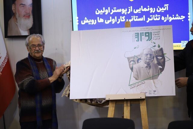 ظرفیت بالای تبریز در حوزه هنرهای نمایشی / شکلگیری نسل تازهای از هنرمندان تئاتر