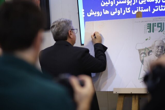 ظرفیت بالای تبریز در حوزه هنرهای نمایشی / شکلگیری نسل تازهای از هنرمندان تئاتر