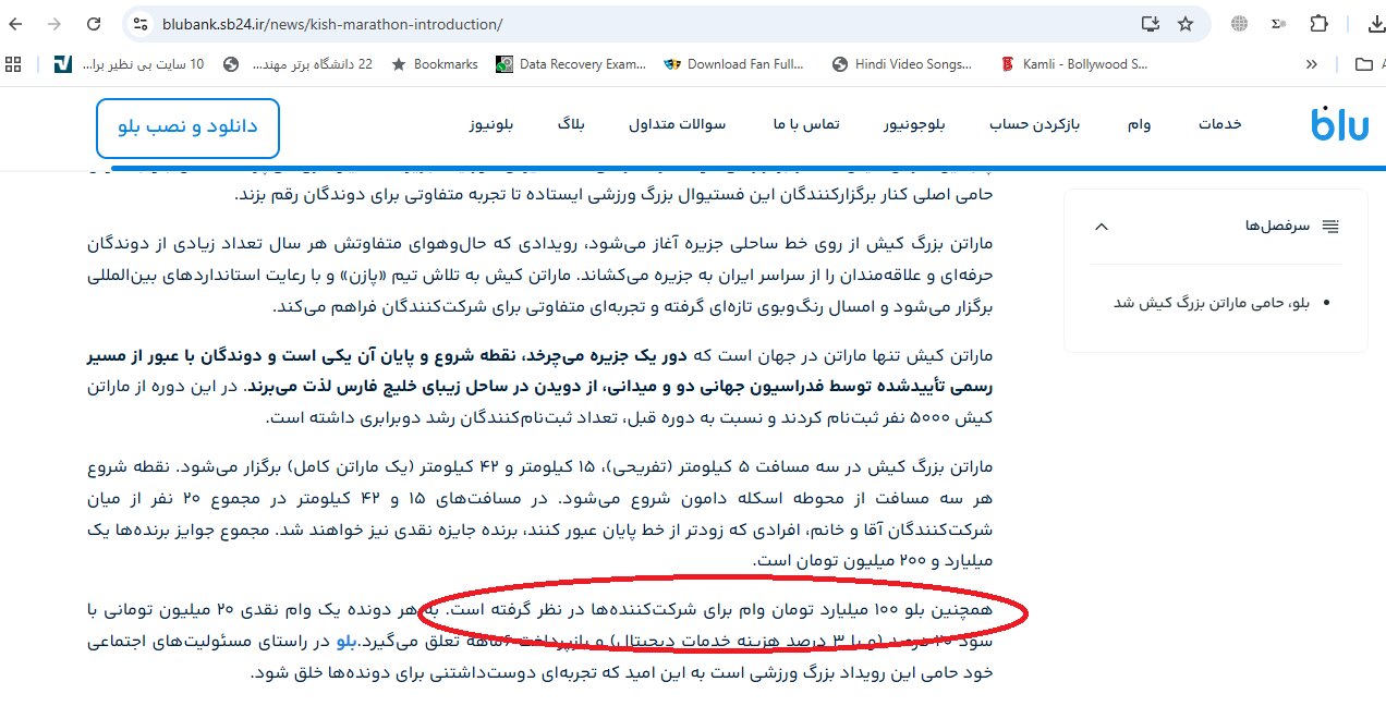 ماراتن ۱۰۰میلیاردی؛قفل خزانه بانکها فقط برای شادیهای خاص باز میشود!