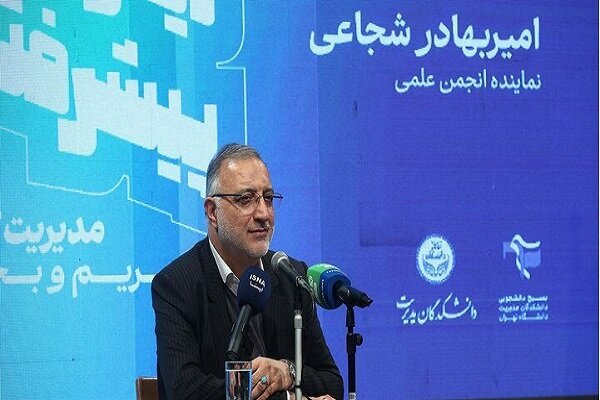 شیوه برخورد شهردار پایتخت با فساد احتمالی در شهرداری تهران چیست؟