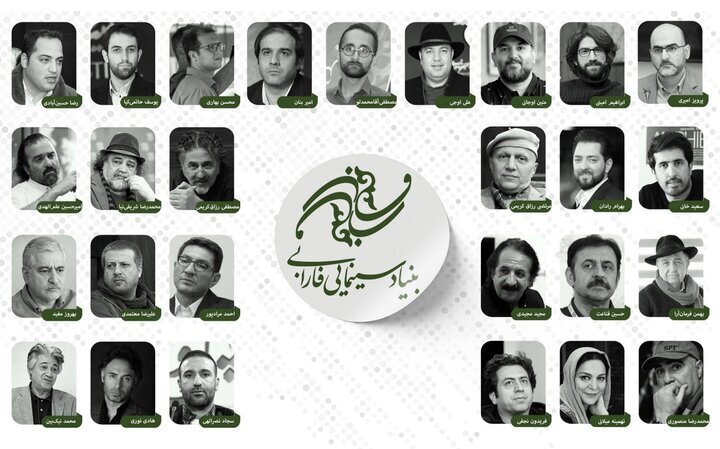 ۱۵ فیلم بنیاد فارابی در ۱۴۰۴ اعلام شد؛ از مجید مجیدی تا تهمینه میلانی
