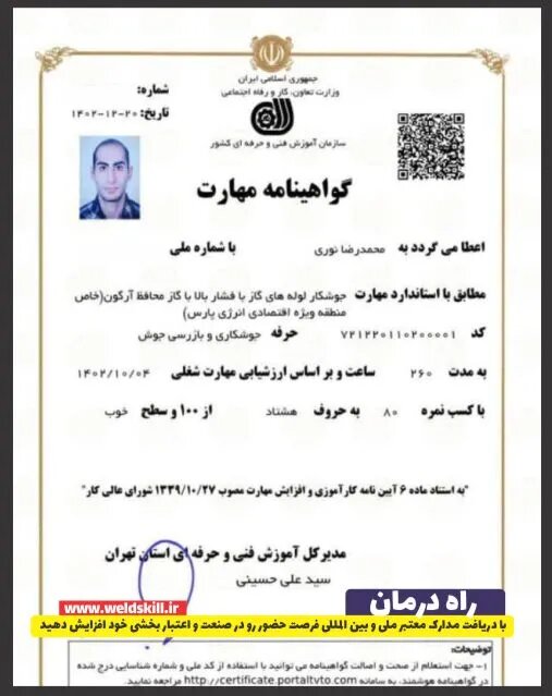 خطر کمبود نیروی ماهر؛ چرا آینده ثروت در دستان «تکنسینها» خواهد بود؟